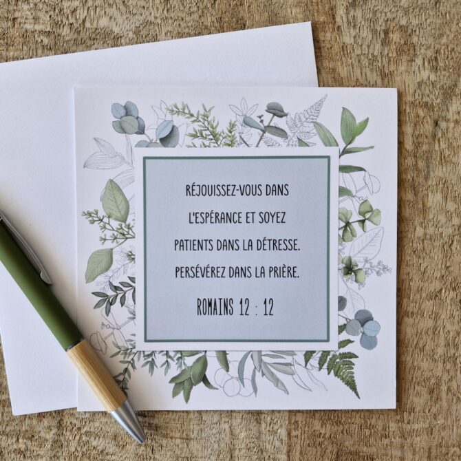 Carte n°18 - Romains 12 : 12